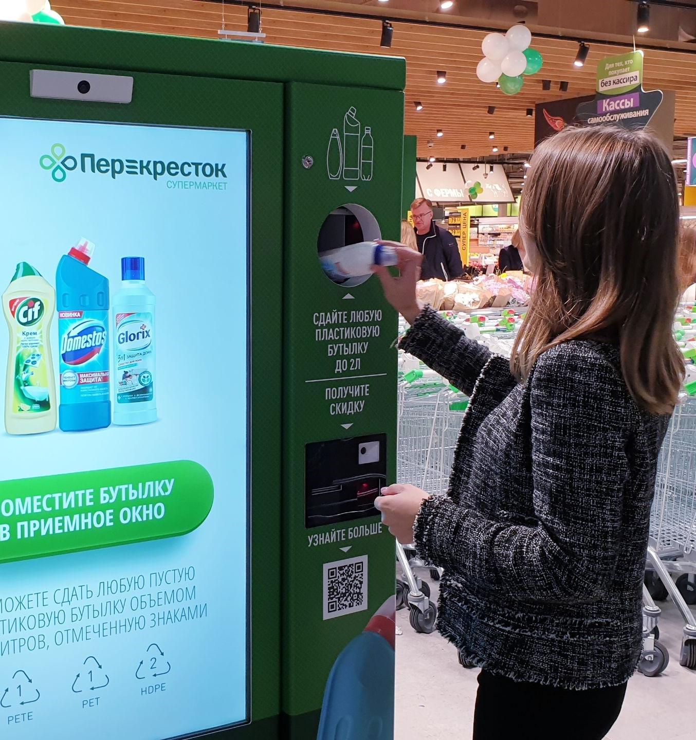 Вклад в экологию и свой бизнес: автоматы по сбору пластиковых бутылок как прогрессивная бизнес идея