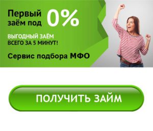 Как взять онлайн займ на карту без проверок: подробное руководство